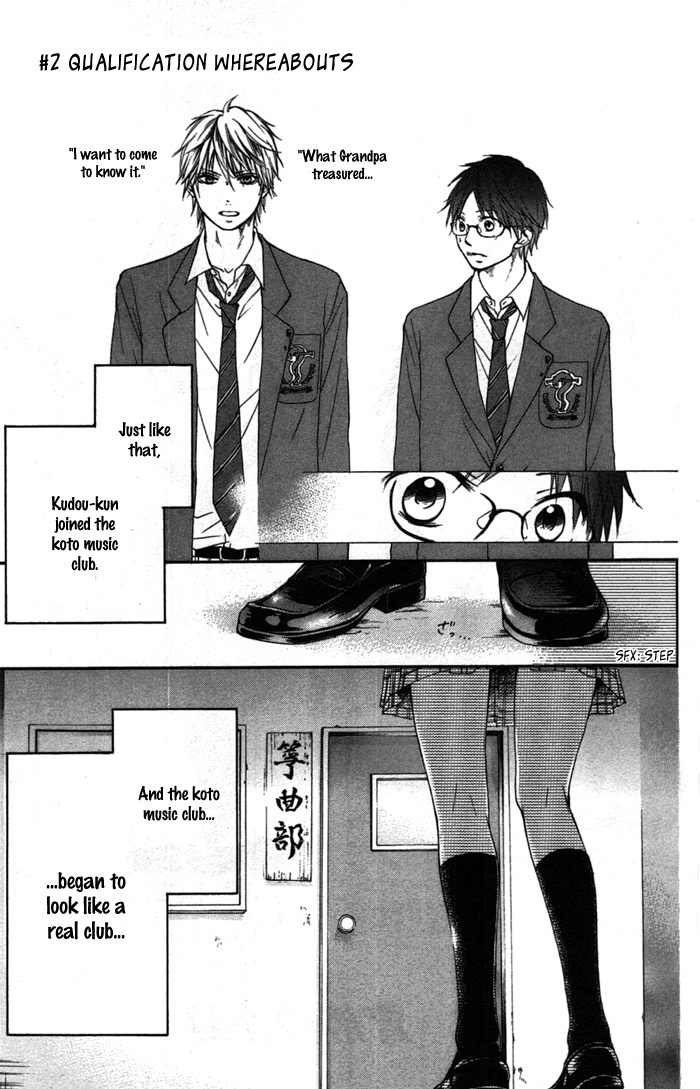 Kono Oto Tomare! Sounds Of Life - Vol.1 Chapter 2: Where To Find Someone Qualified