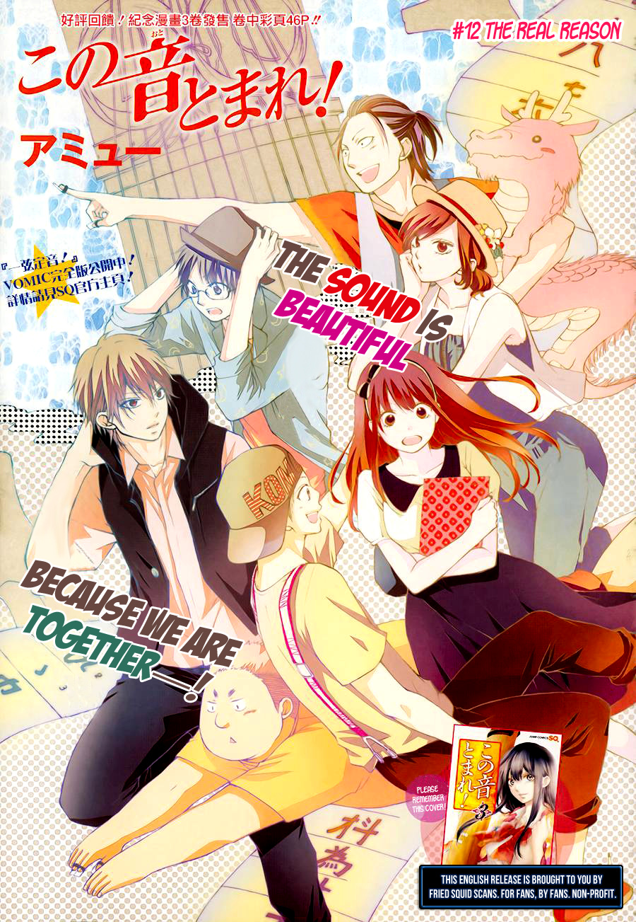 Kono Oto Tomare! Sounds Of Life - Vol.4 Chapter 12: The Real Reason