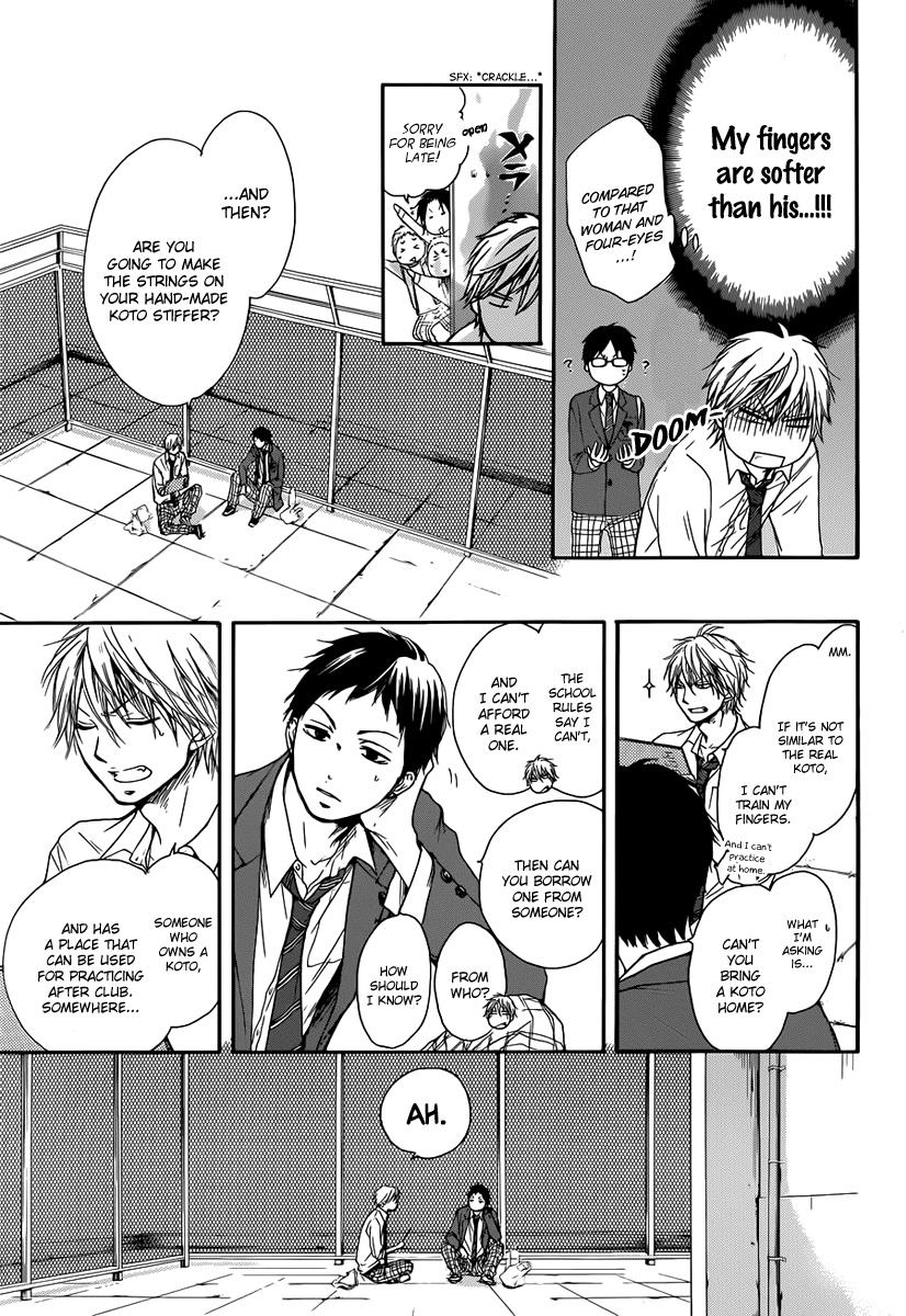 Kono Oto Tomare! Sounds Of Life - Vol.2 Chapter 5: An Unachievable Thing