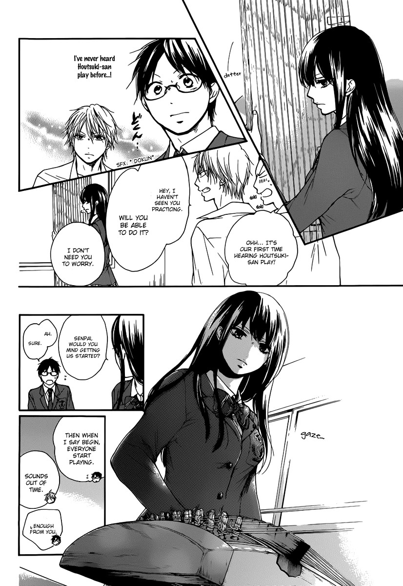 Kono Oto Tomare! Sounds Of Life - Vol.2 Chapter 5: An Unachievable Thing