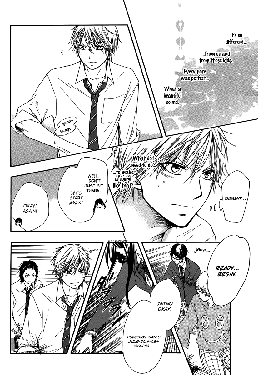 Kono Oto Tomare! Sounds Of Life - Vol.2 Chapter 5: An Unachievable Thing