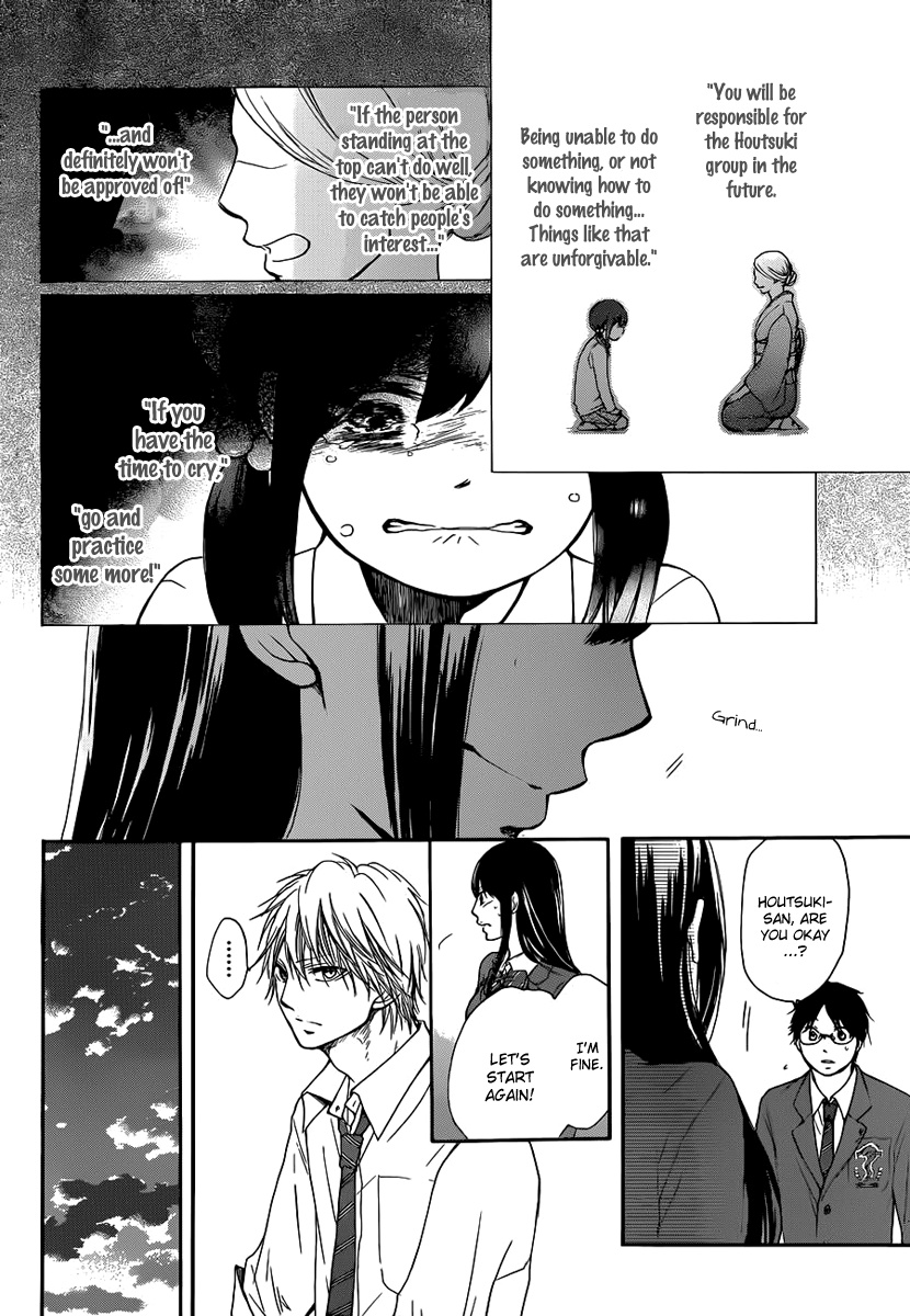 Kono Oto Tomare! Sounds Of Life - Vol.2 Chapter 5: An Unachievable Thing