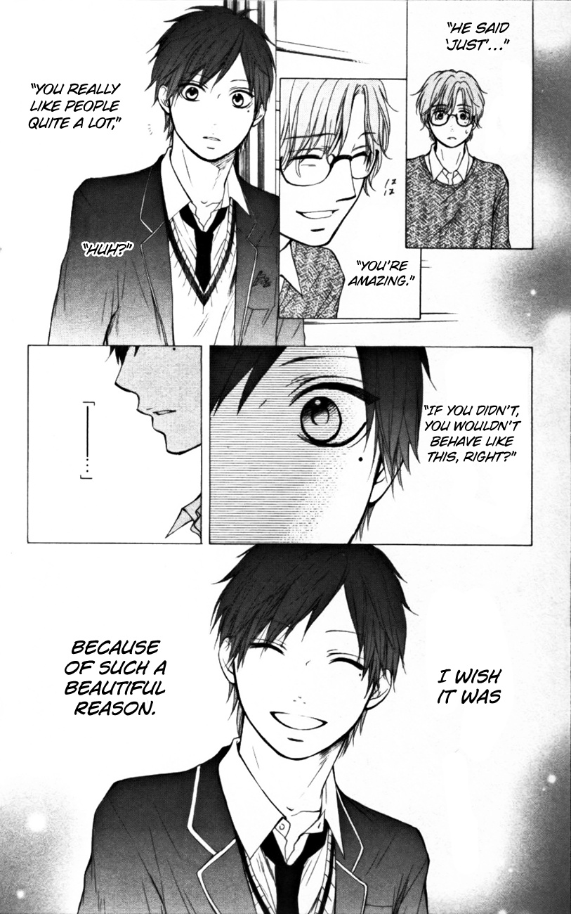 Kono Oto Tomare! Sounds Of Life - Vol.6 Chapter 23: Kiriyuu Ousuke