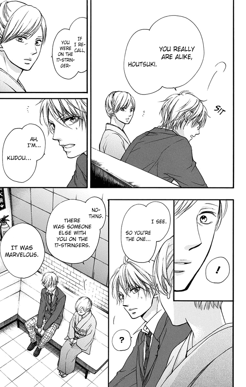 Kono Oto Tomare! Sounds Of Life - Vol.14 Chapter 53: 1/14