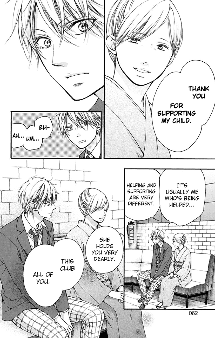 Kono Oto Tomare! Sounds Of Life - Vol.14 Chapter 53: 1/14