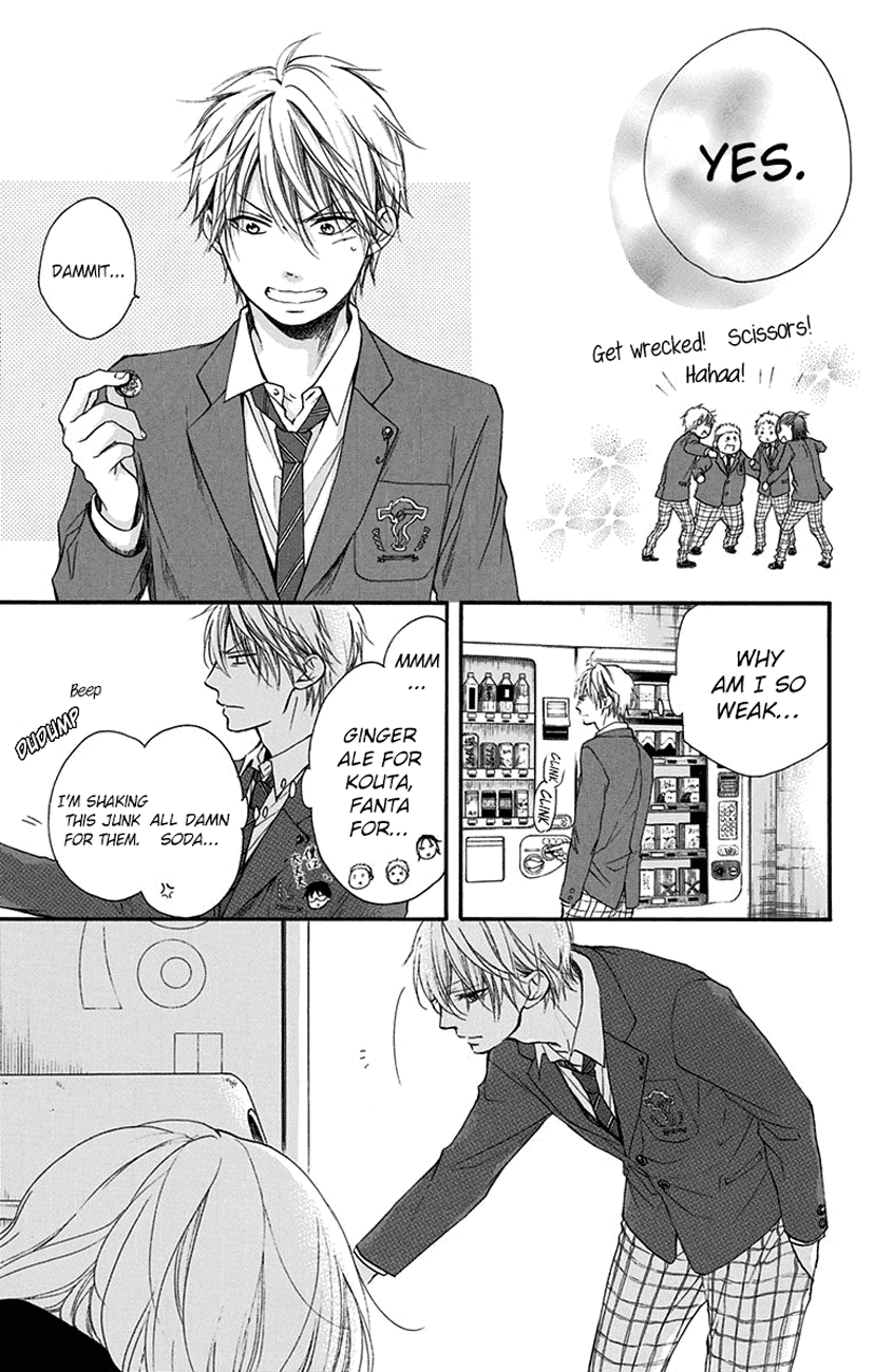 Kono Oto Tomare! Sounds Of Life - Vol.14 Chapter 53: 1/14