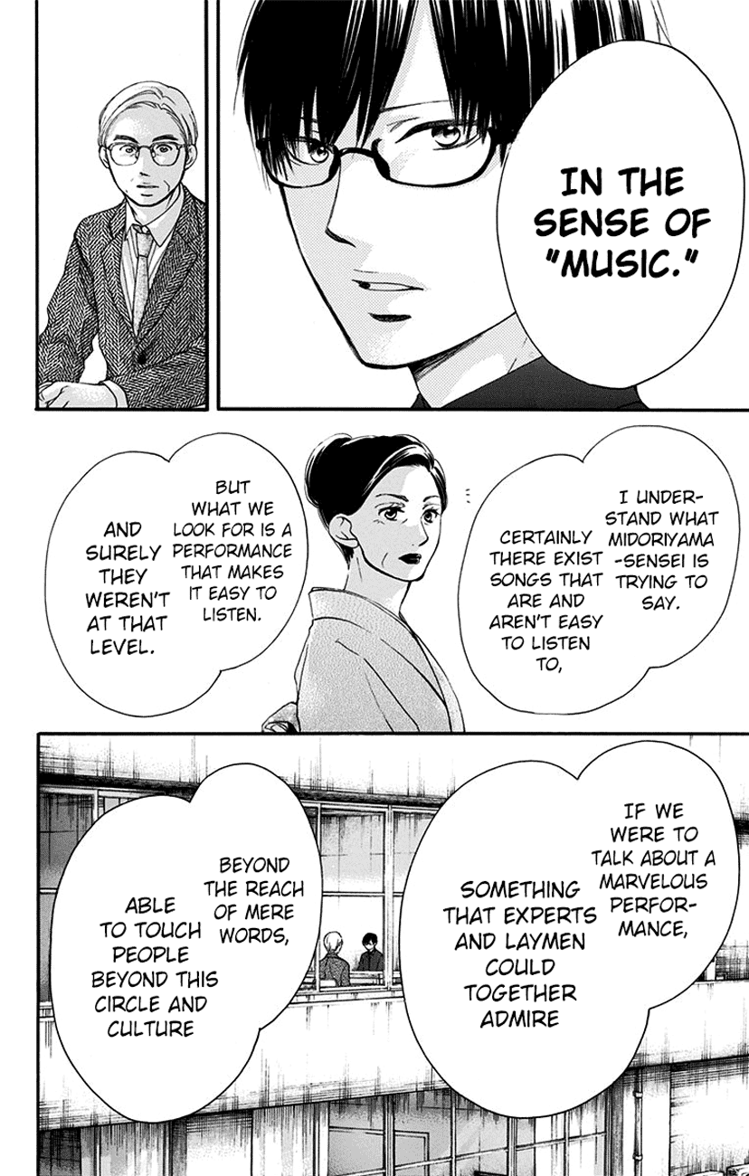 Kono Oto Tomare! Sounds Of Life - Vol.14 Chapter 53: 1/14