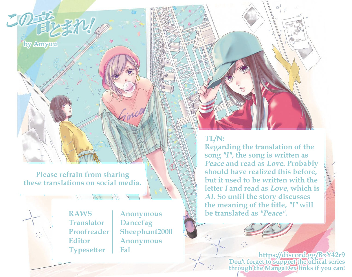 Kono Oto Tomare! Sounds Of Life - Vol.25 Chapter 104: Vow