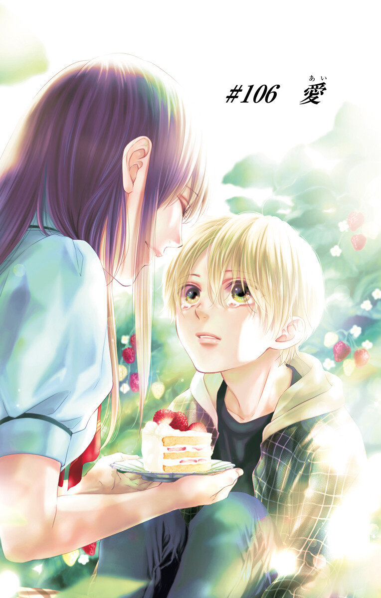 Kono Oto Tomare! Sounds Of Life - Vol.26 Chapter 110.5: Vol 26 Extras