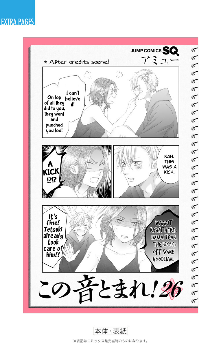 Kono Oto Tomare! Sounds Of Life - Vol.26 Chapter 110.5: Vol 26 Extras