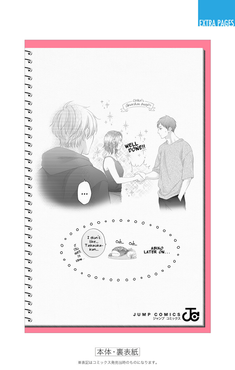 Kono Oto Tomare! Sounds Of Life - Vol.26 Chapter 110.5: Vol 26 Extras