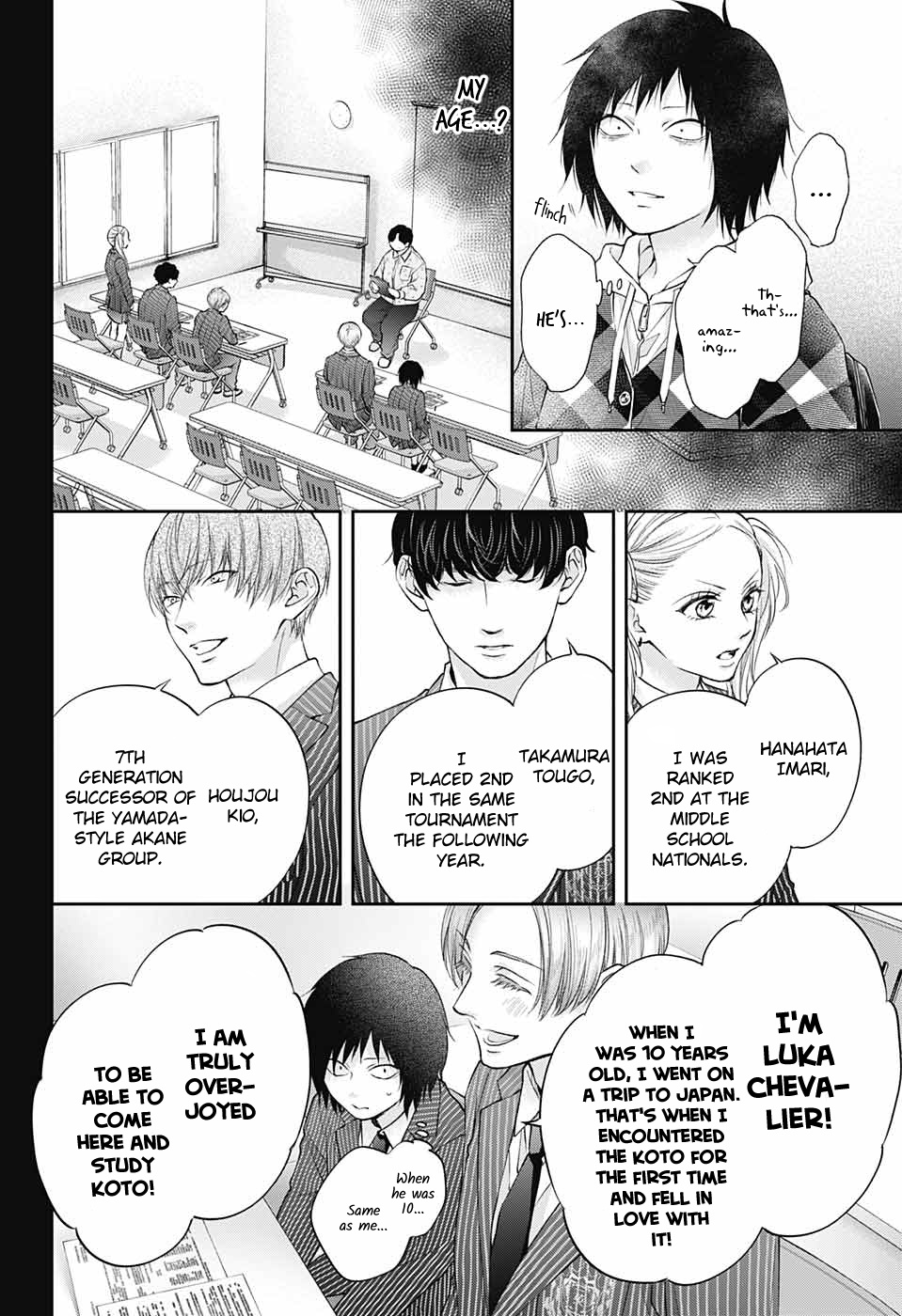 Kono Oto Tomare! Sounds Of Life - Chapter 131: My Story