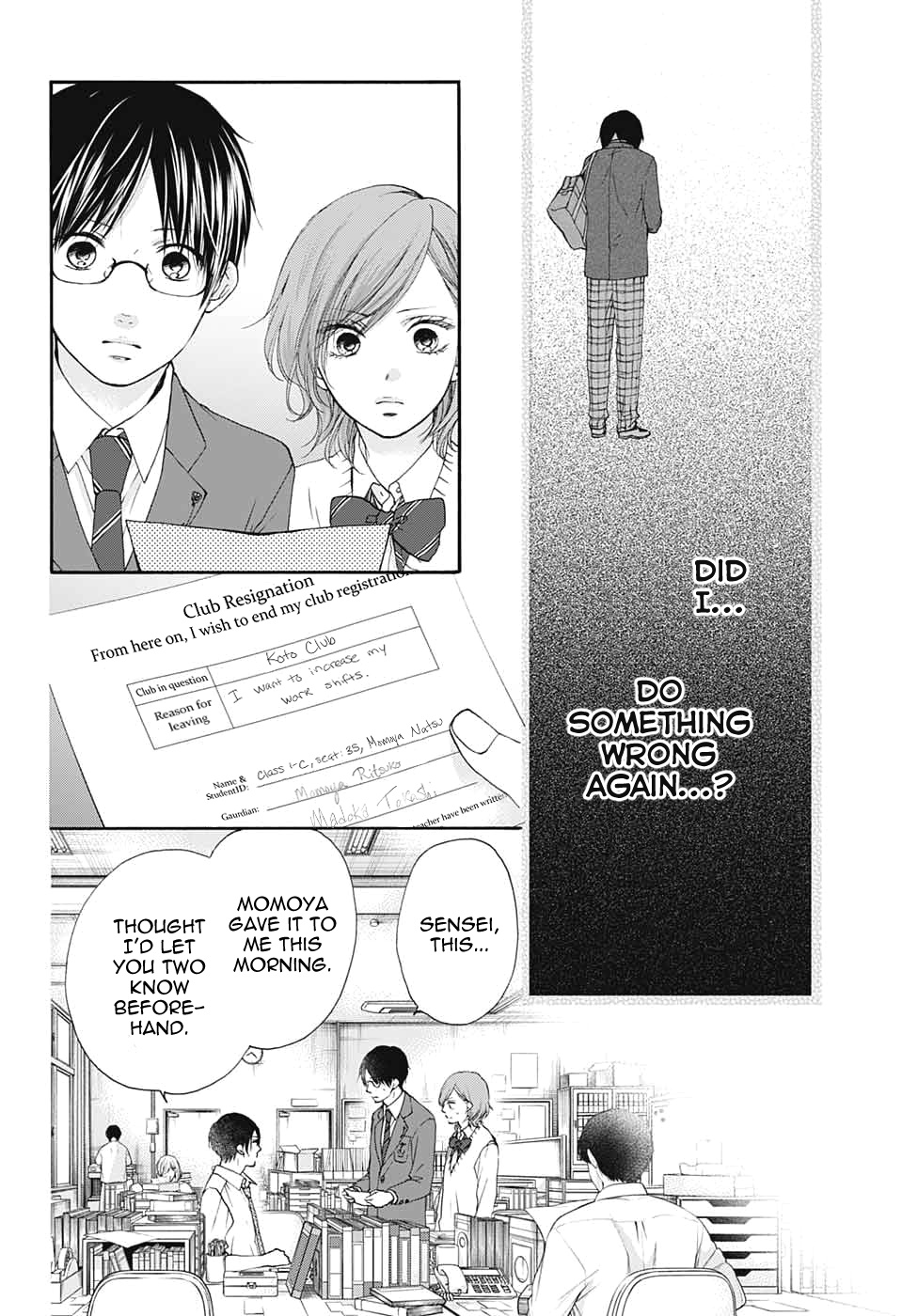 Kono Oto Tomare! Sounds Of Life - Vol.21 Chapter 82: Blue Moment