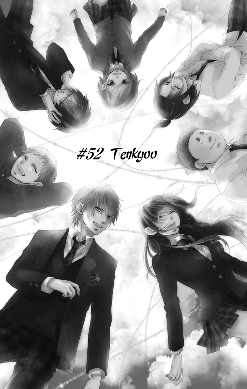 Kono Oto Tomare! Sounds Of Life - Vol.14 Chapter 52: Tenkyuu