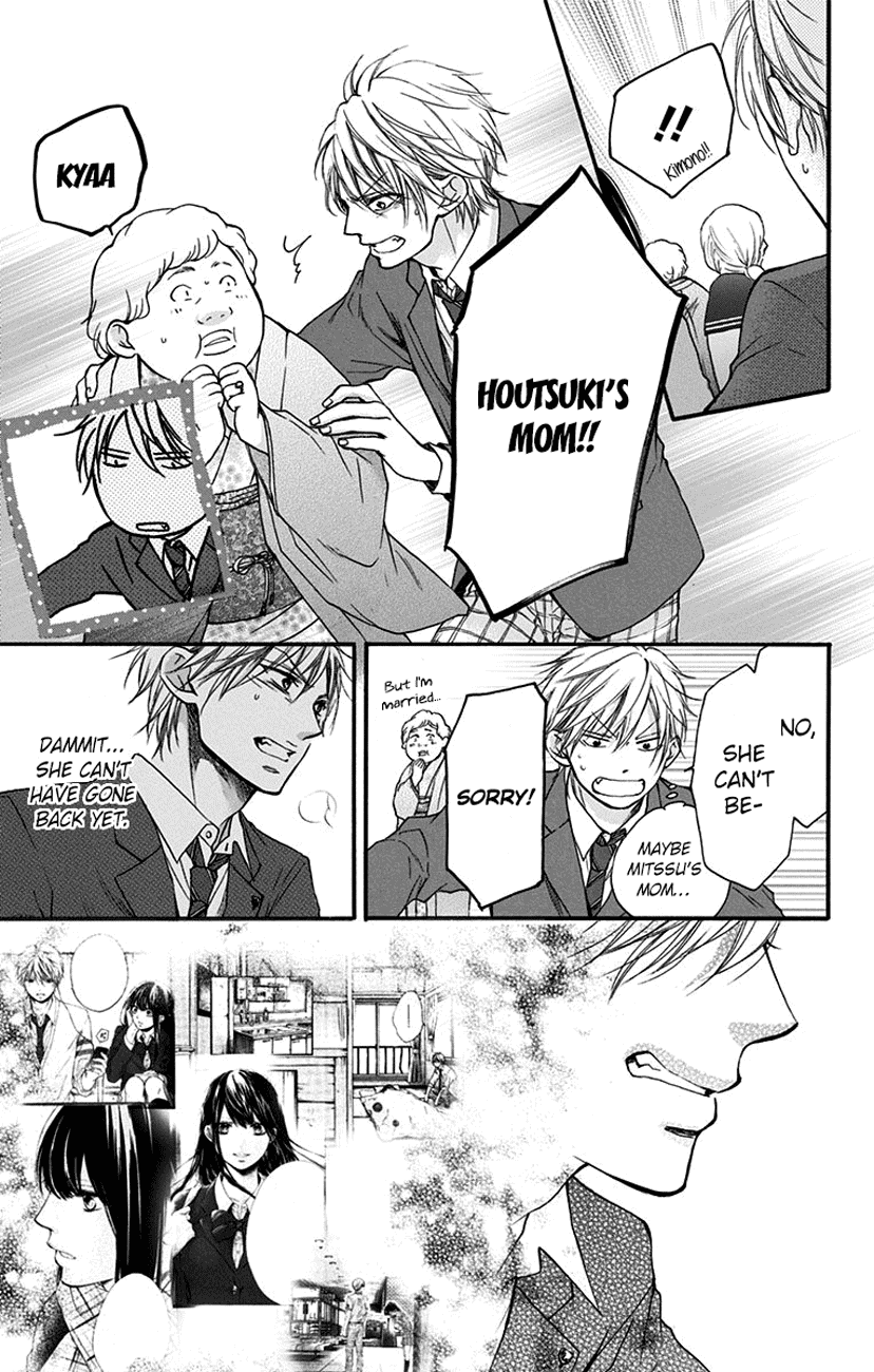 Kono Oto Tomare! Sounds Of Life - Vol.14 Chapter 52: Tenkyuu