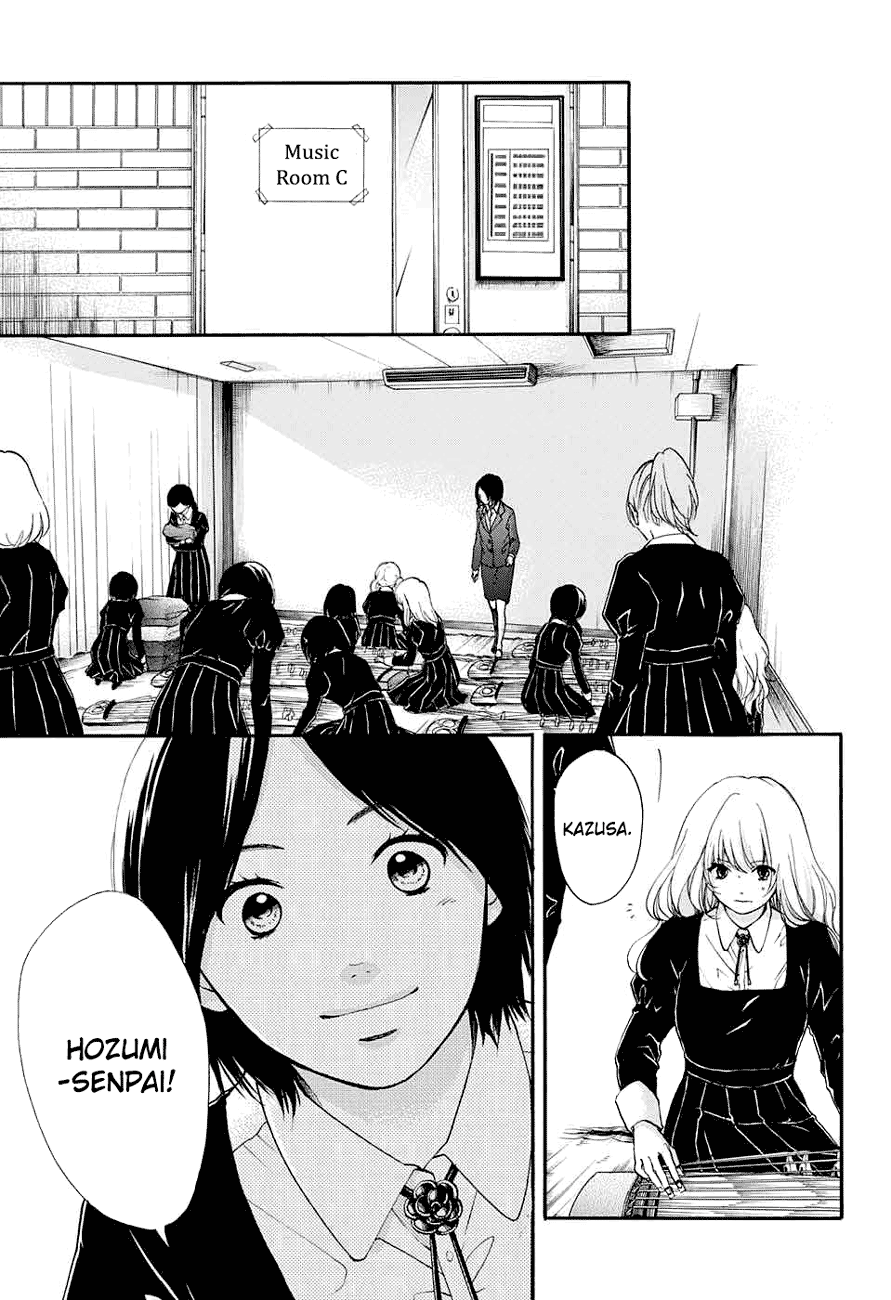 Kono Oto Tomare! Sounds Of Life - Vol.12 Chapter 44: Start Of The National Preliminaries