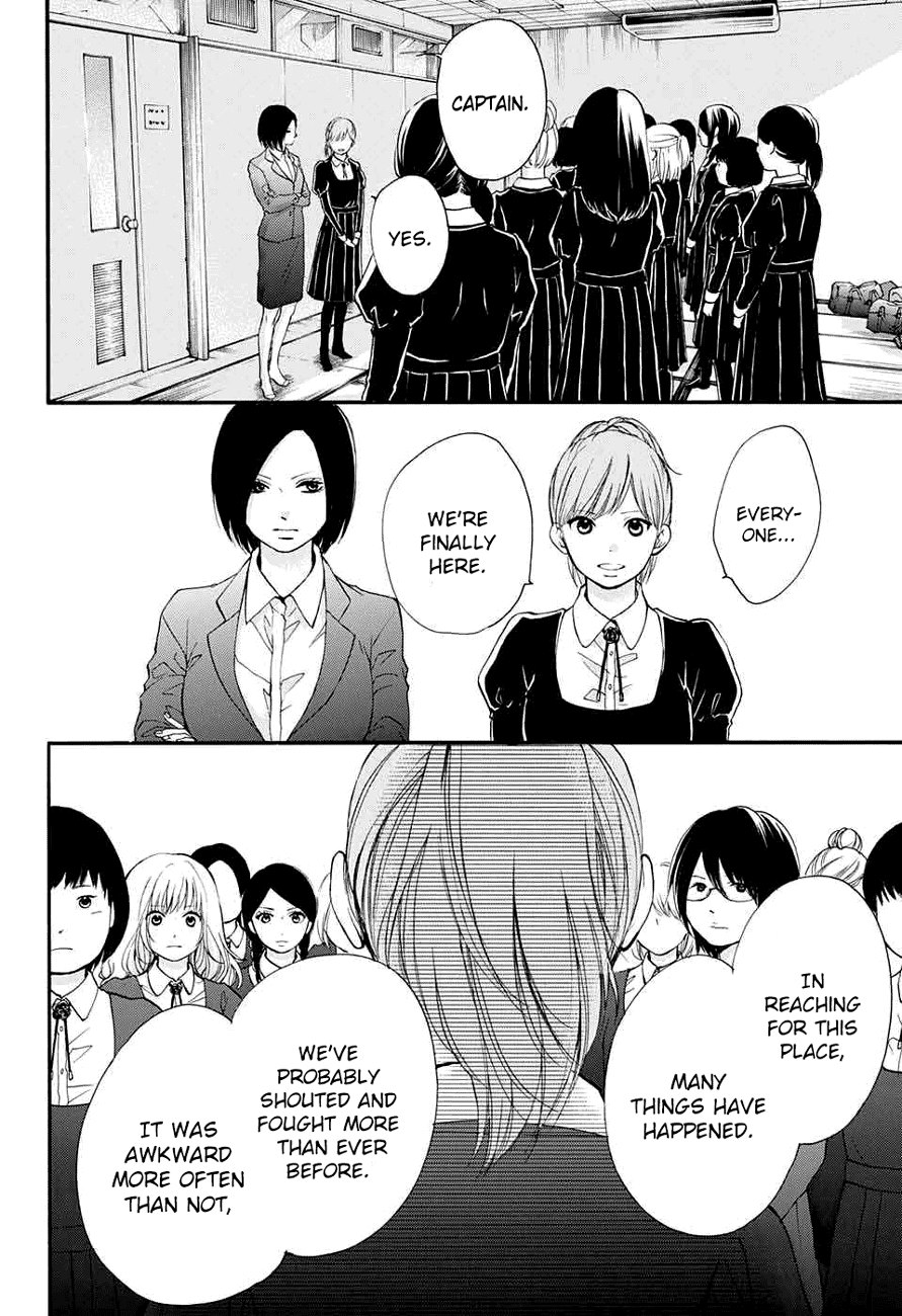 Kono Oto Tomare! Sounds Of Life - Vol.12 Chapter 44: Start Of The National Preliminaries