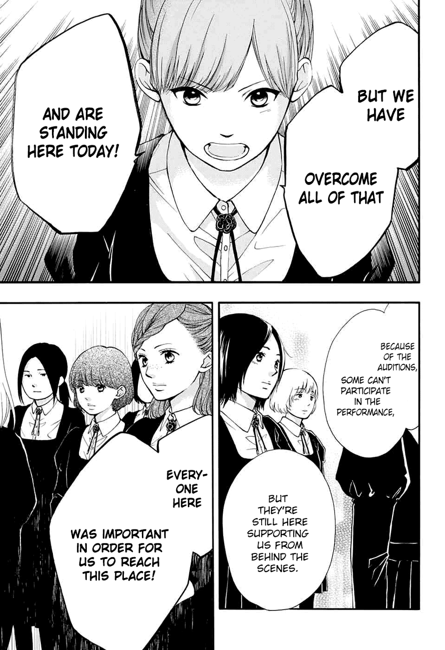 Kono Oto Tomare! Sounds Of Life - Vol.12 Chapter 44: Start Of The National Preliminaries