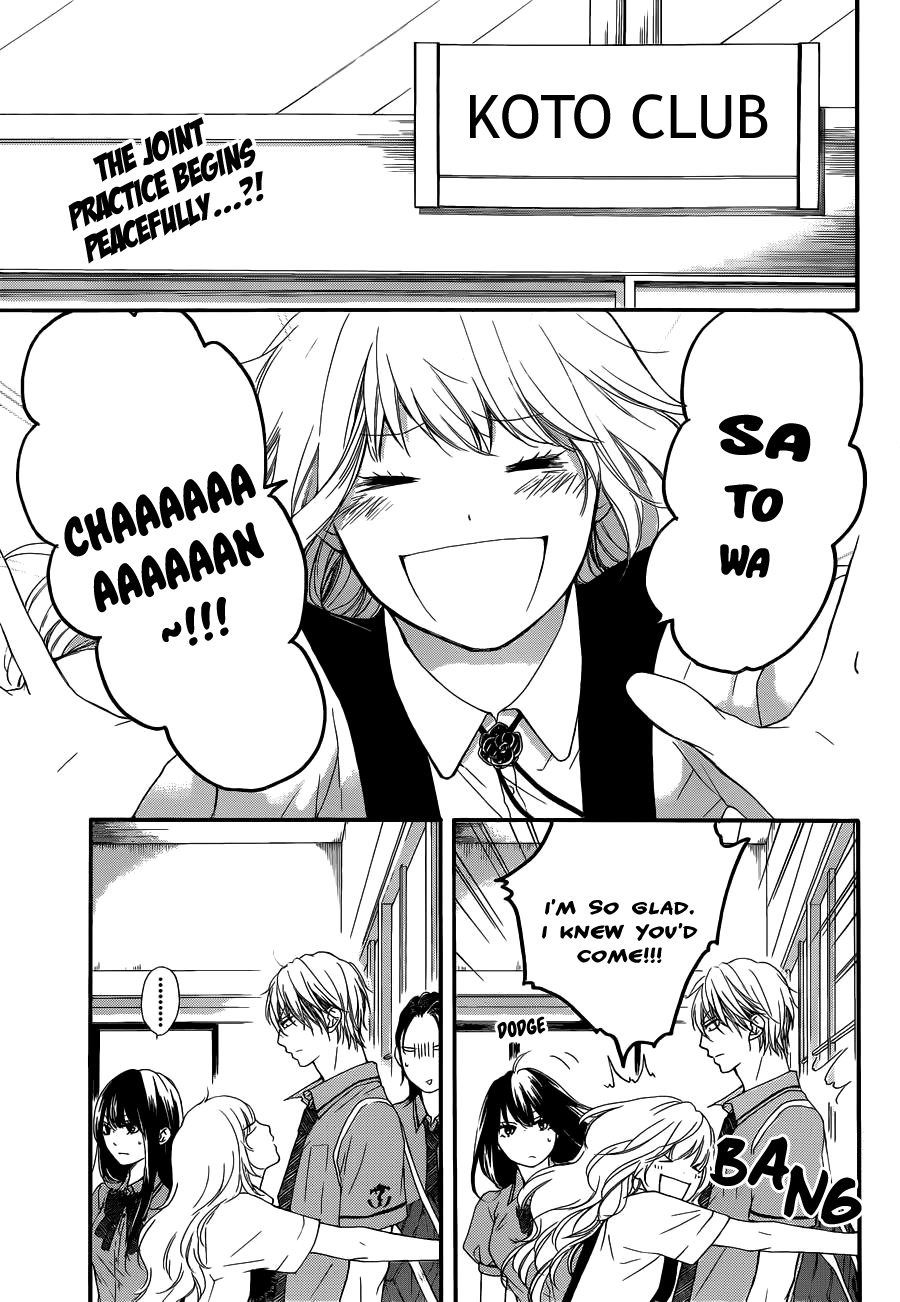 Kono Oto Tomare! Sounds Of Life - Vol.5 Chapter 16: A Sudden, Sharp Noise