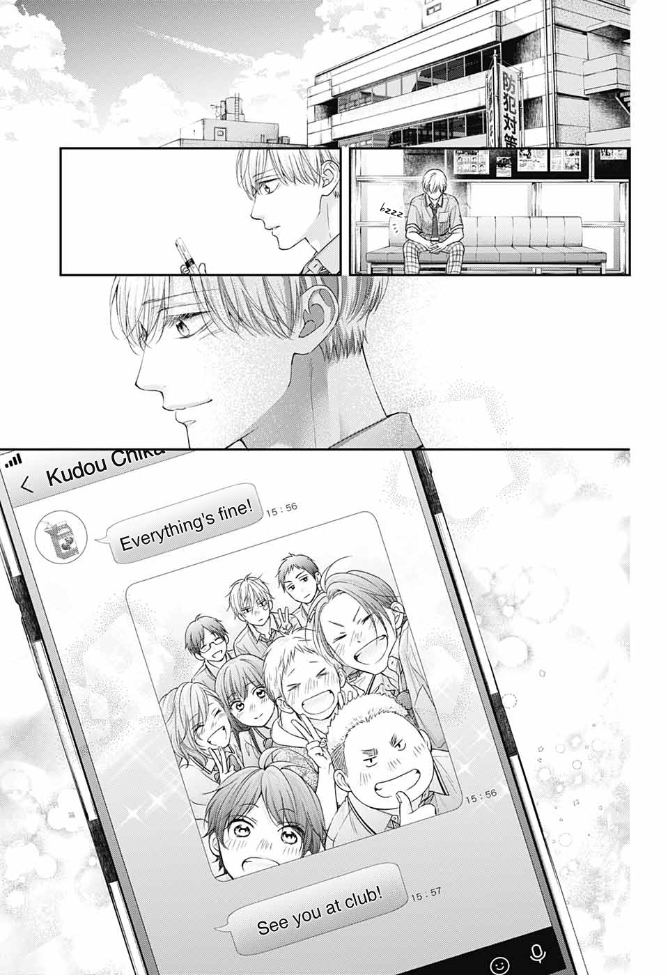 Kono Oto Tomare! Sounds Of Life - Chapter 108: [I]