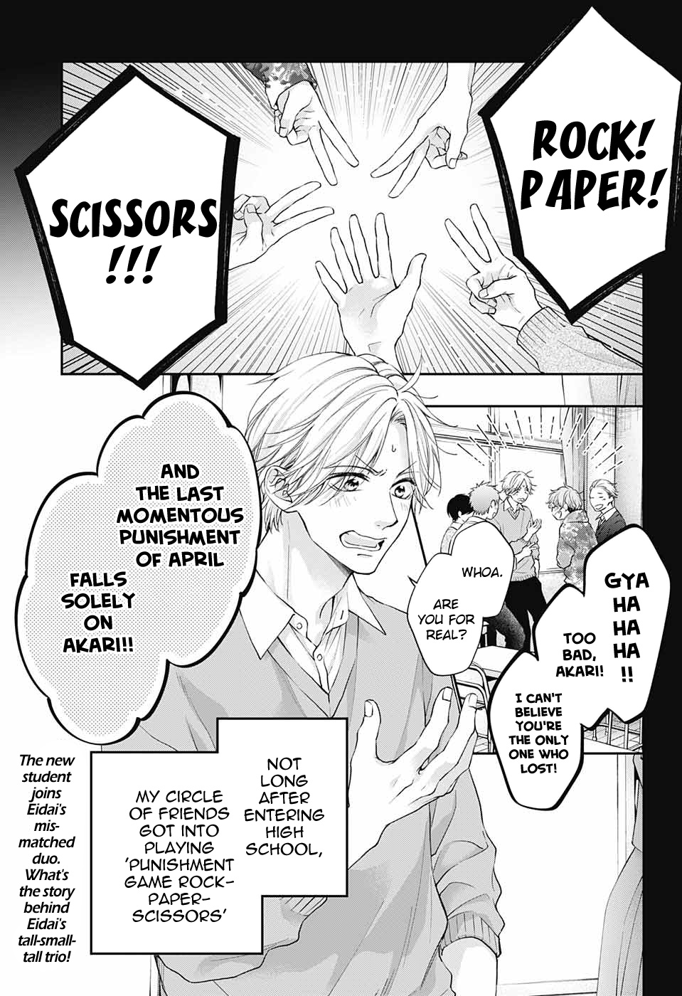 Kono Oto Tomare! Sounds Of Life - Chapter 121: Kobayakawa Akari