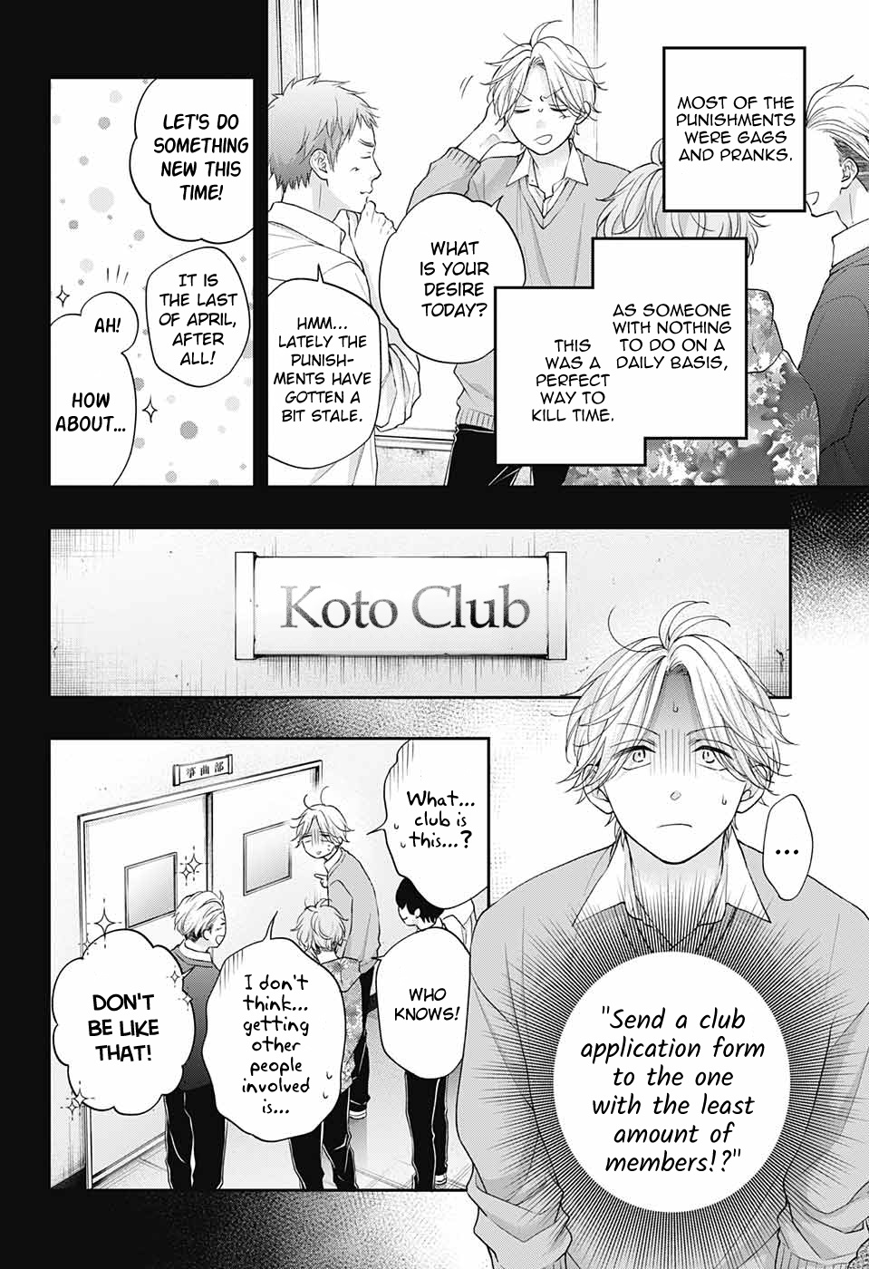 Kono Oto Tomare! Sounds Of Life - Chapter 121: Kobayakawa Akari