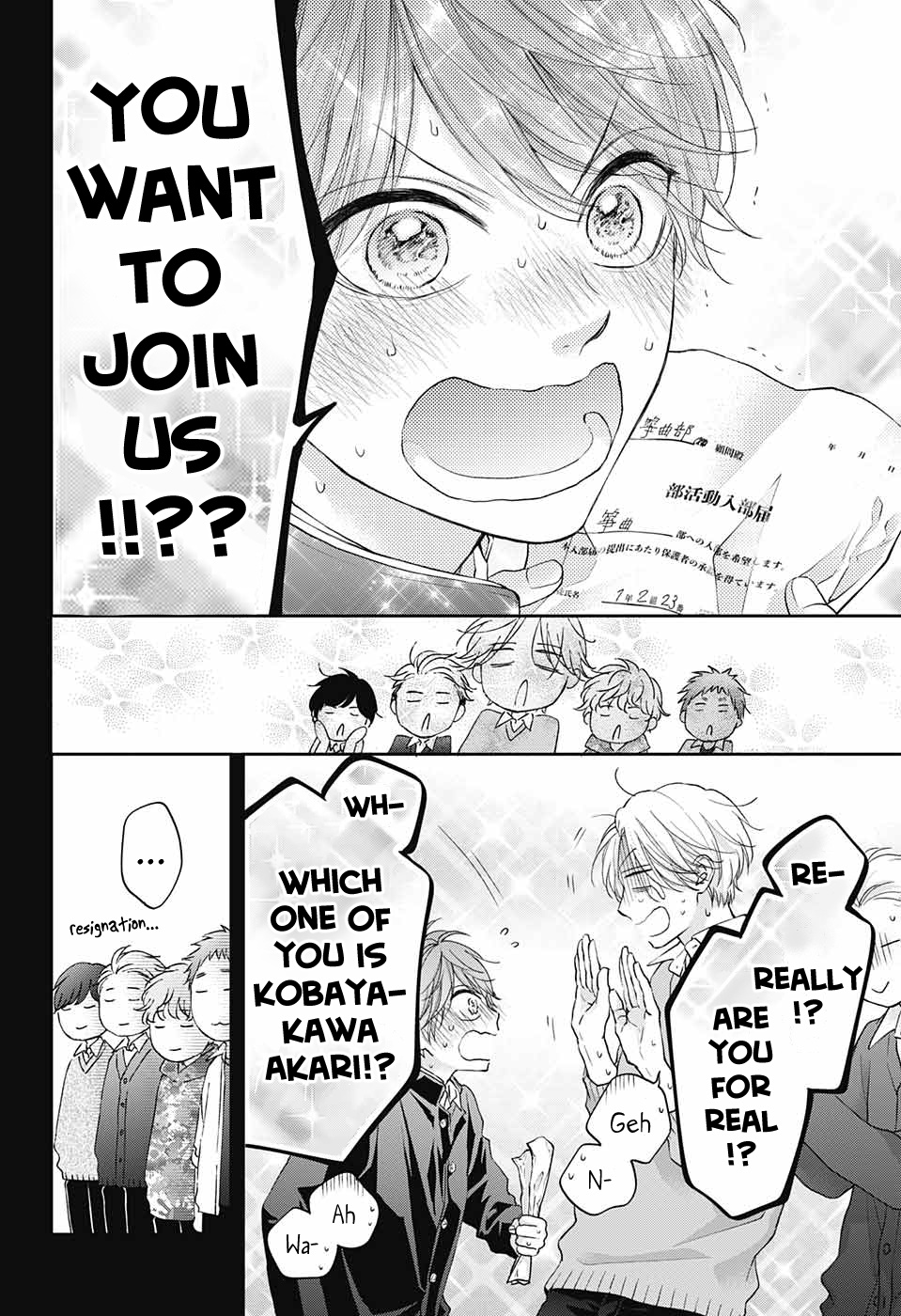 Kono Oto Tomare! Sounds Of Life - Chapter 121: Kobayakawa Akari