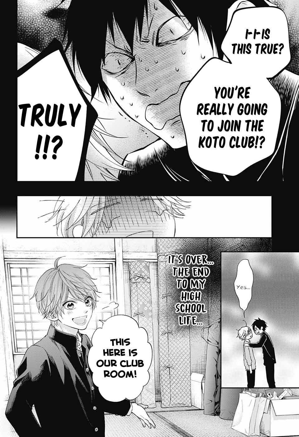 Kono Oto Tomare! Sounds Of Life - Chapter 121: Kobayakawa Akari