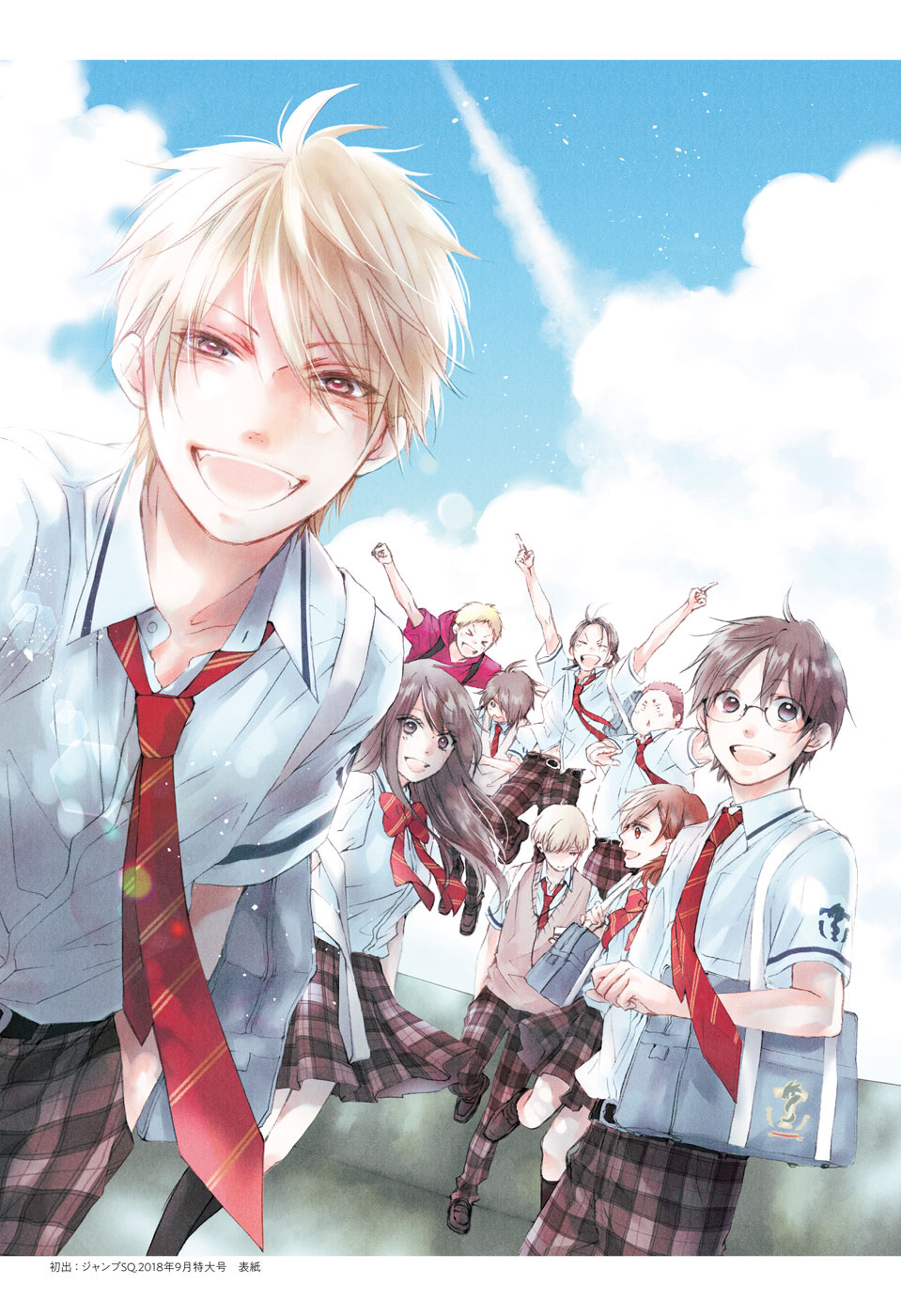 Kono Oto Tomare! Sounds Of Life - Chapter 121: Kobayakawa Akari