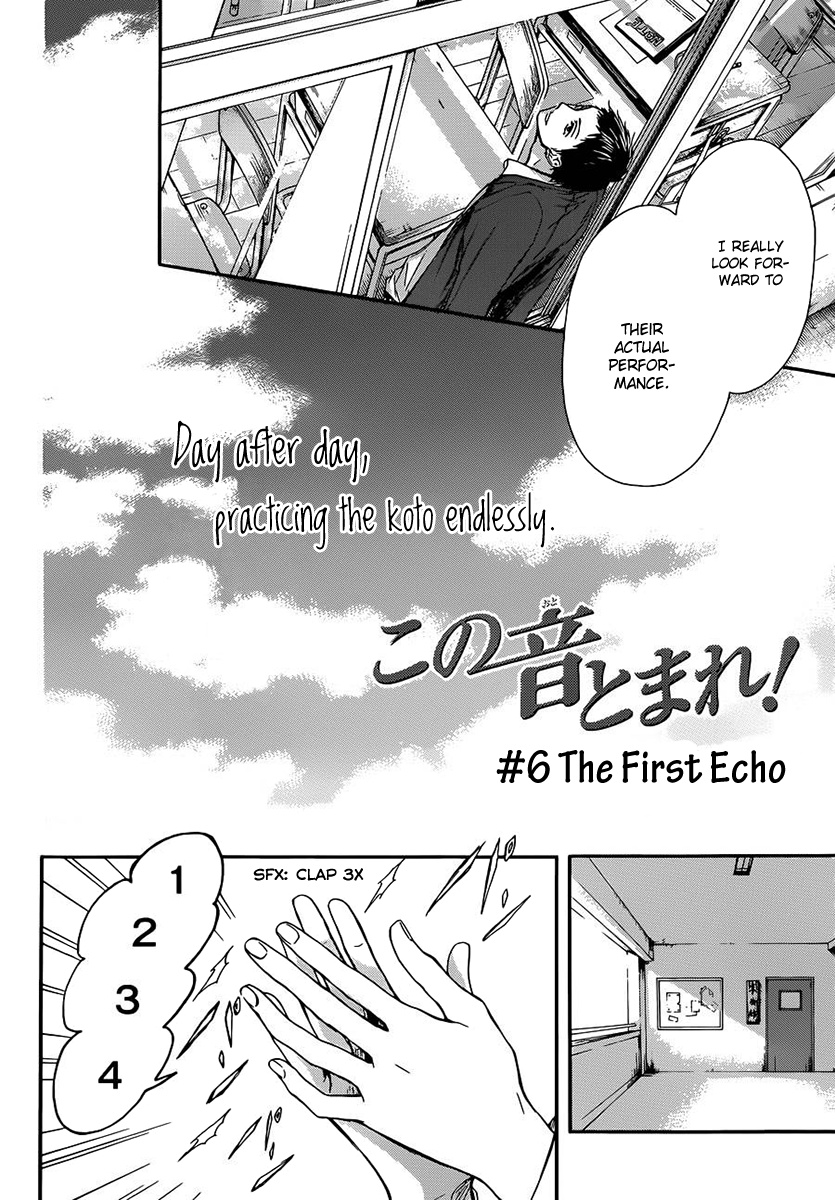 Kono Oto Tomare! Sounds Of Life - Vol.2 Chapter 6: The First Echo