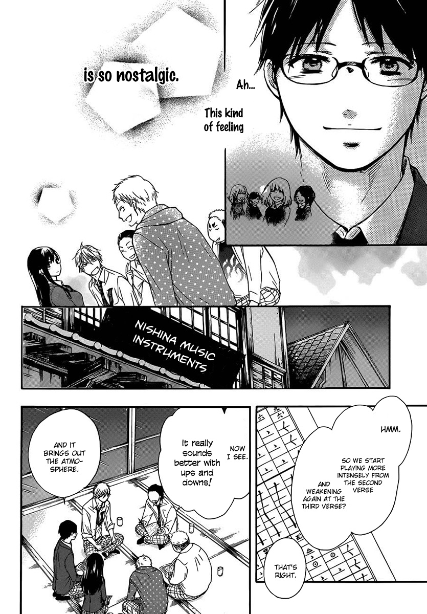 Kono Oto Tomare! Sounds Of Life - Vol.2 Chapter 6: The First Echo