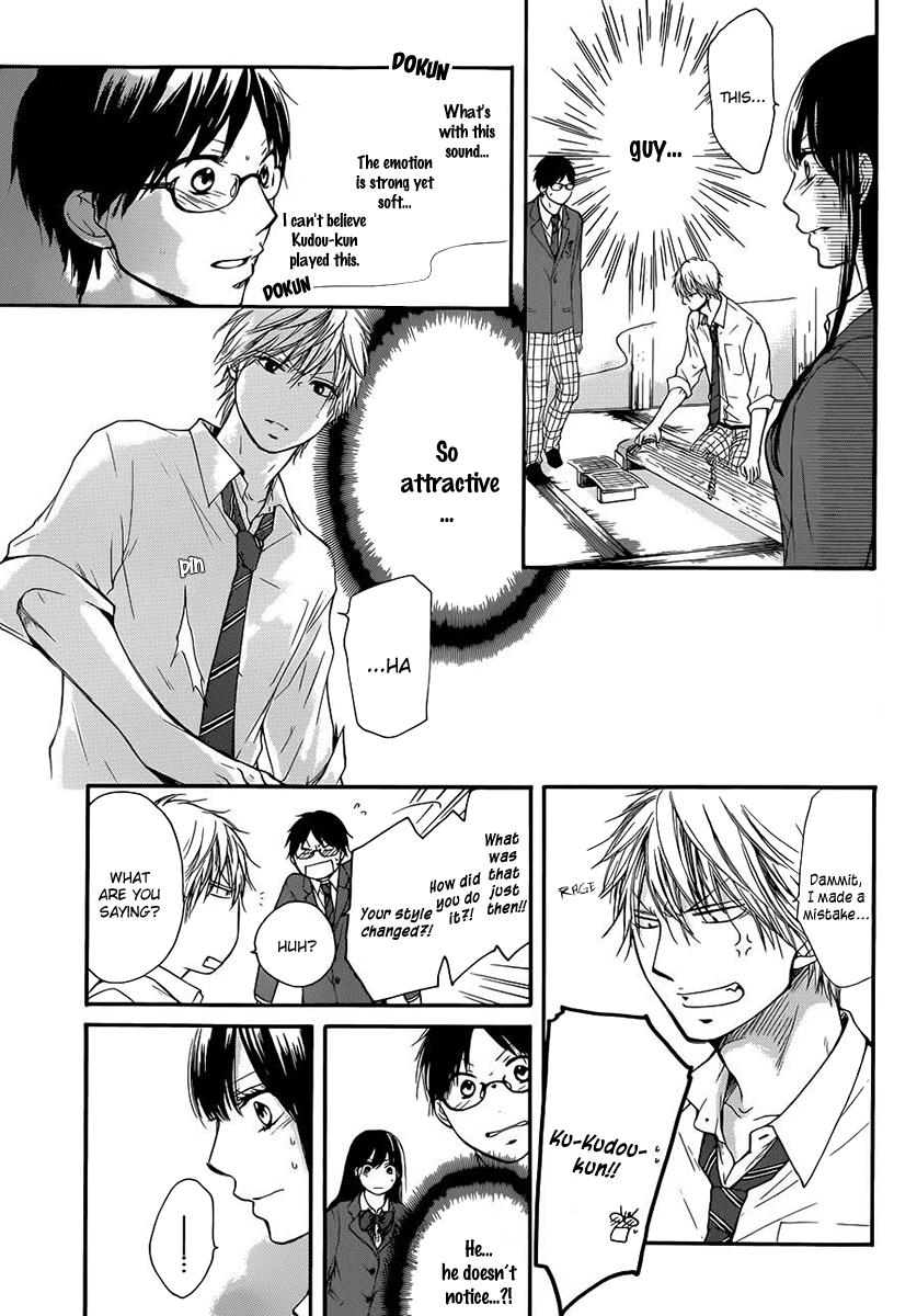 Kono Oto Tomare! Sounds Of Life - Vol.2 Chapter 6: The First Echo