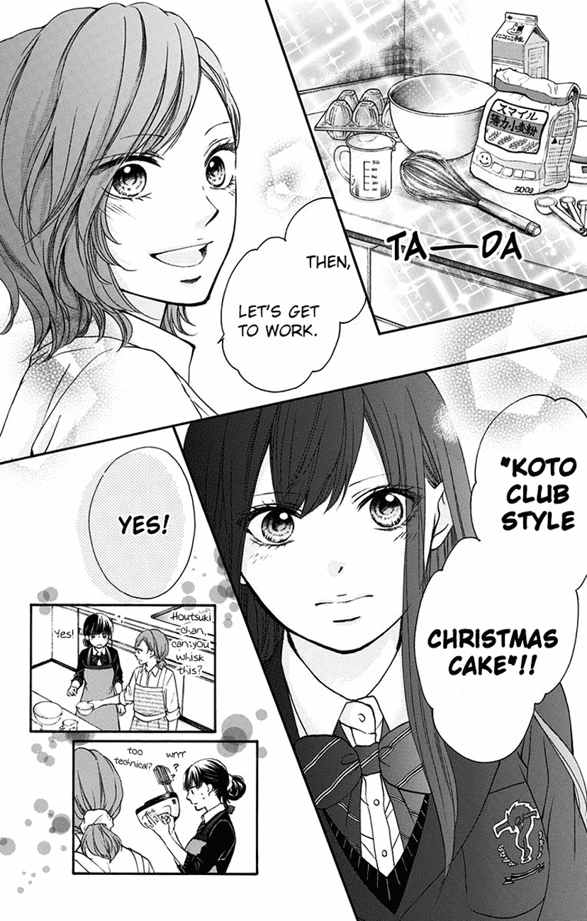 Kono Oto Tomare! Sounds Of Life - Vol.15 Chapter 57: White Christmas Eve