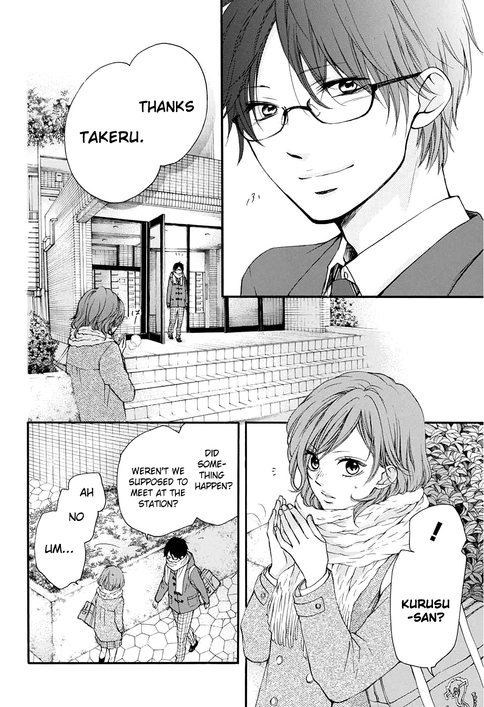 Kono Oto Tomare! Sounds Of Life - Vol.11 Chapter 43: Morning Of Battle