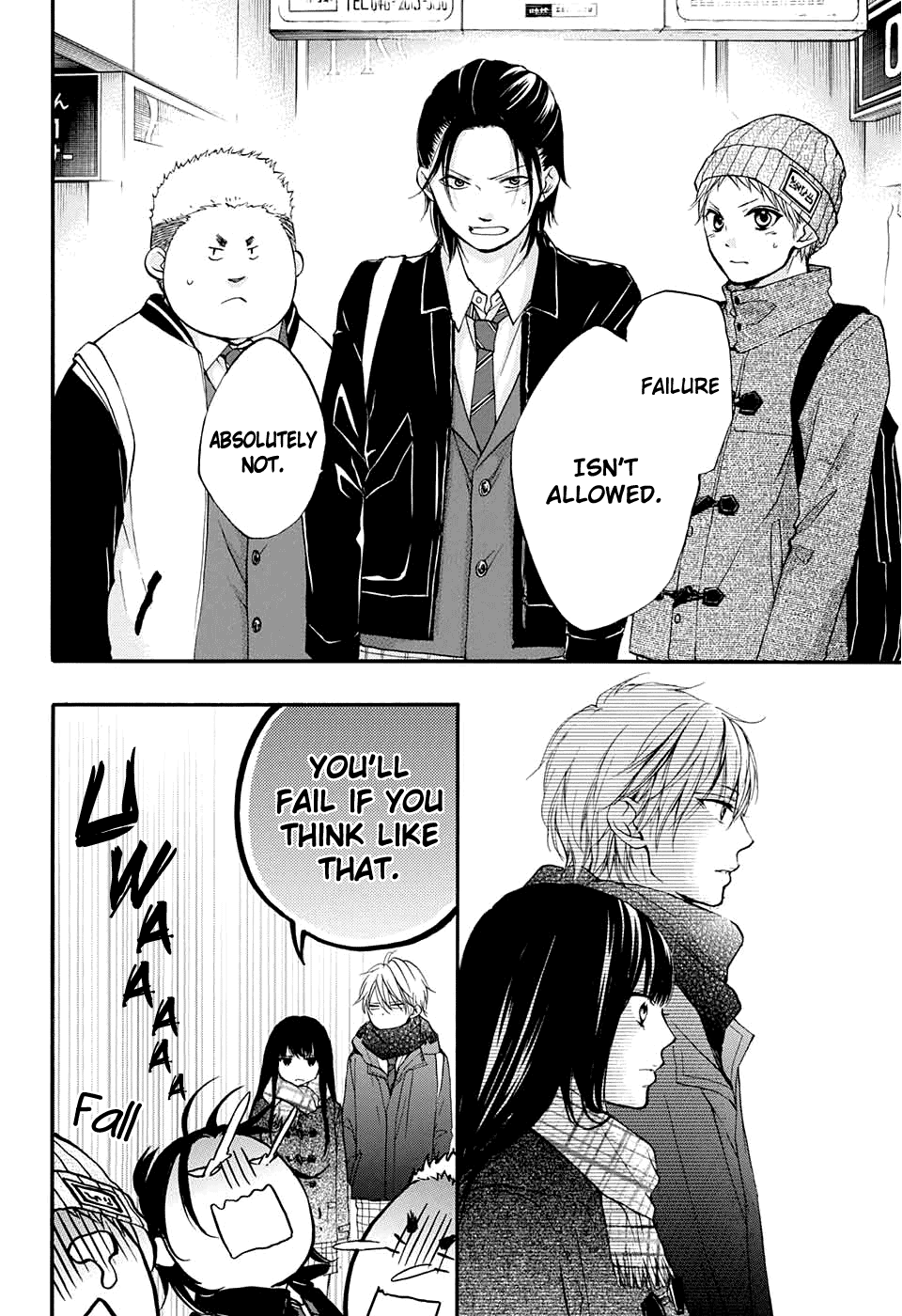 Kono Oto Tomare! Sounds Of Life - Vol.11 Chapter 43: Morning Of Battle