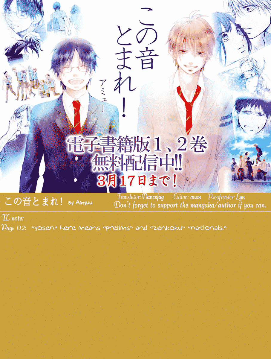 Kono Oto Tomare! Sounds Of Life - Vol.11 Chapter 43: Morning Of Battle