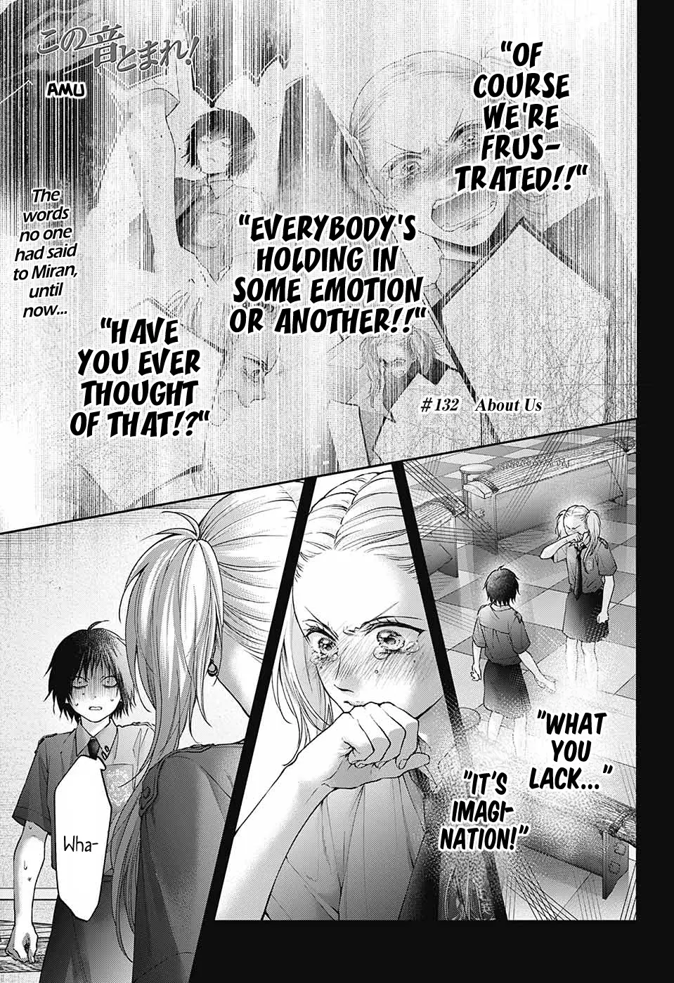 Kono Oto Tomare! Sounds Of Life - Chapter 132: About Us