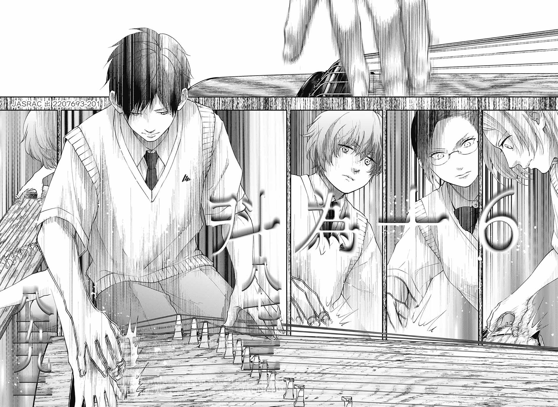 Kono Oto Tomare! Sounds Of Life - Chapter 117: The Requirements For Perfection