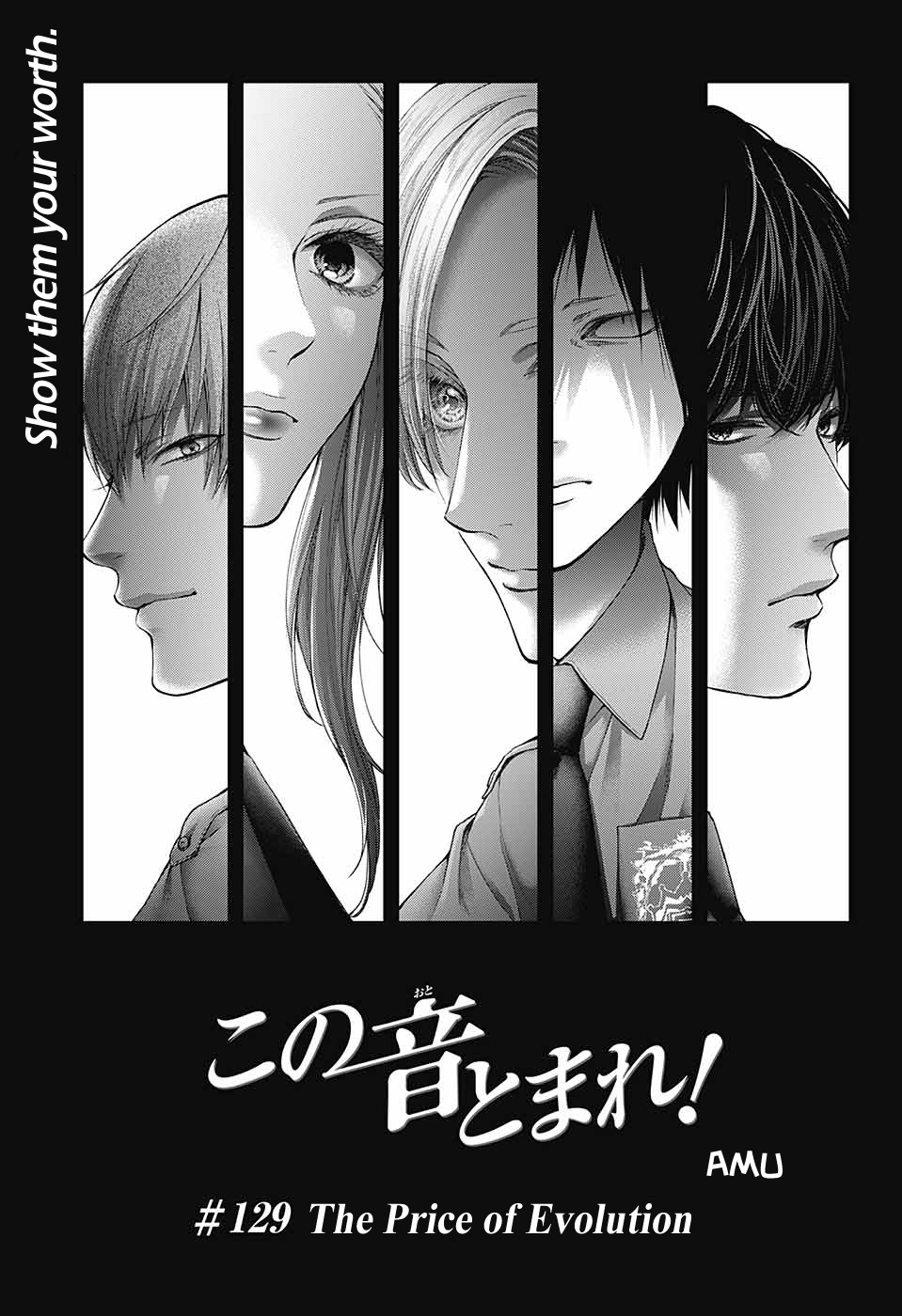 Kono Oto Tomare! Sounds Of Life - Vol.30 Chapter 129: The Price Of Evolution