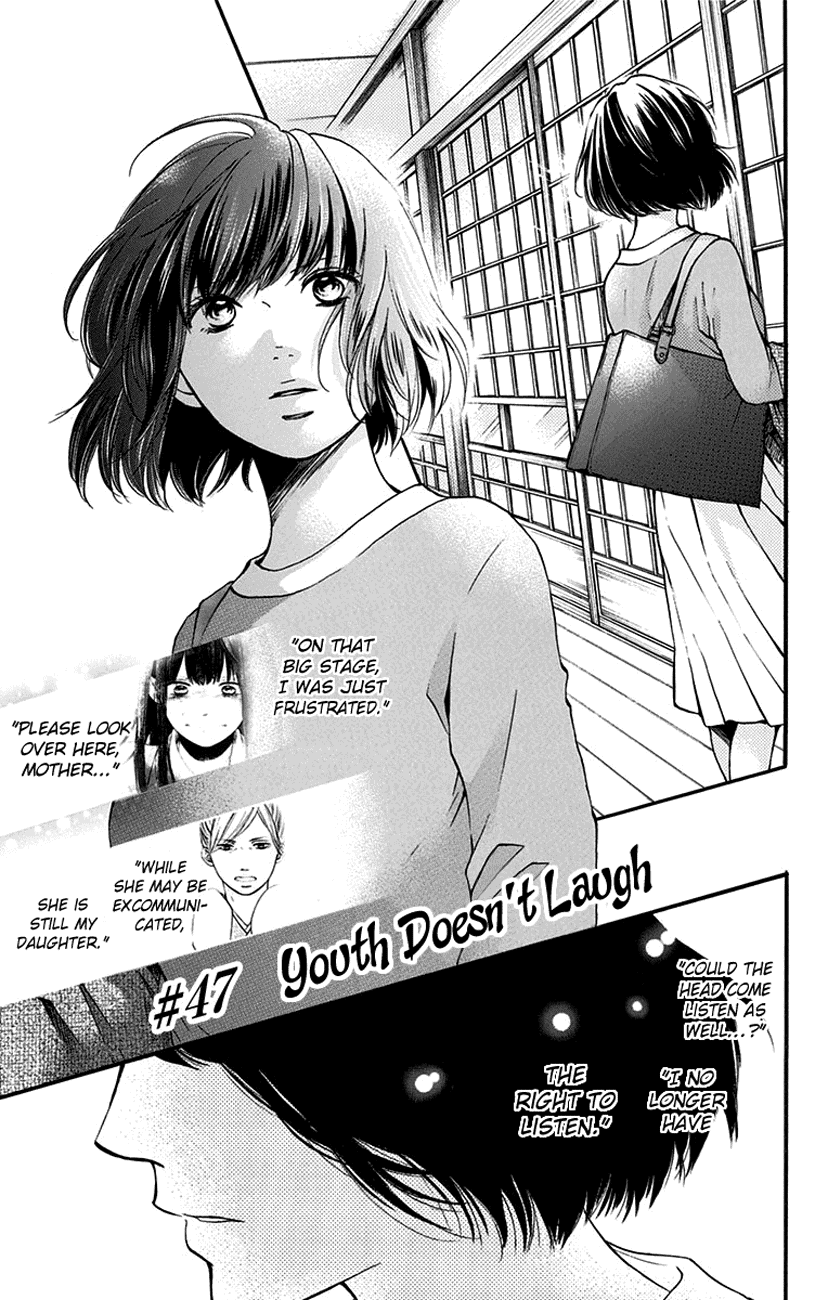 Kono Oto Tomare! Sounds Of Life - Vol.12 Chapter 47: Youth Doesn't Laugh