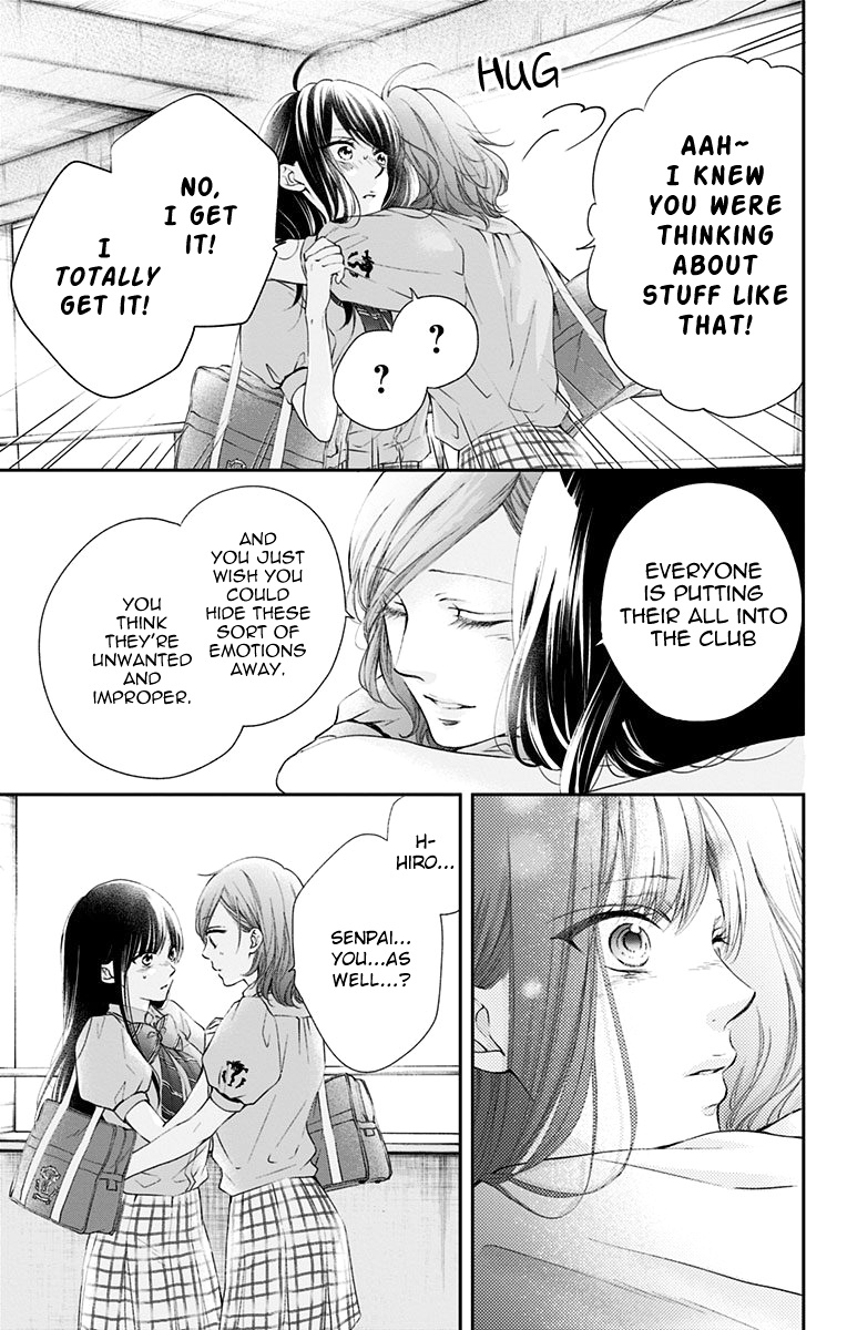 Kono Oto Tomare! Sounds Of Life - Vol.23 Chapter 92: Light For The Morning Ocean