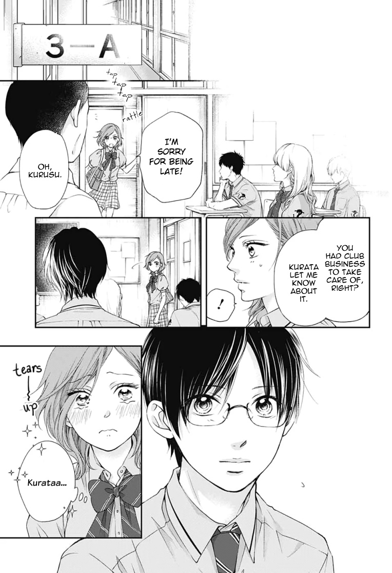 Kono Oto Tomare! Sounds Of Life - Vol.23 Chapter 92: Light For The Morning Ocean