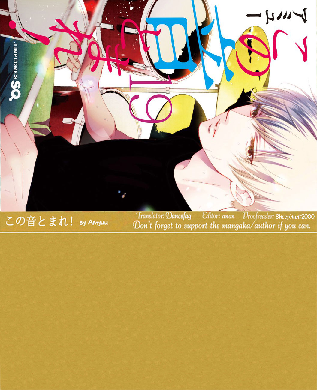 Kono Oto Tomare! Sounds Of Life - Vol.19 Chapter 71: Opening Act