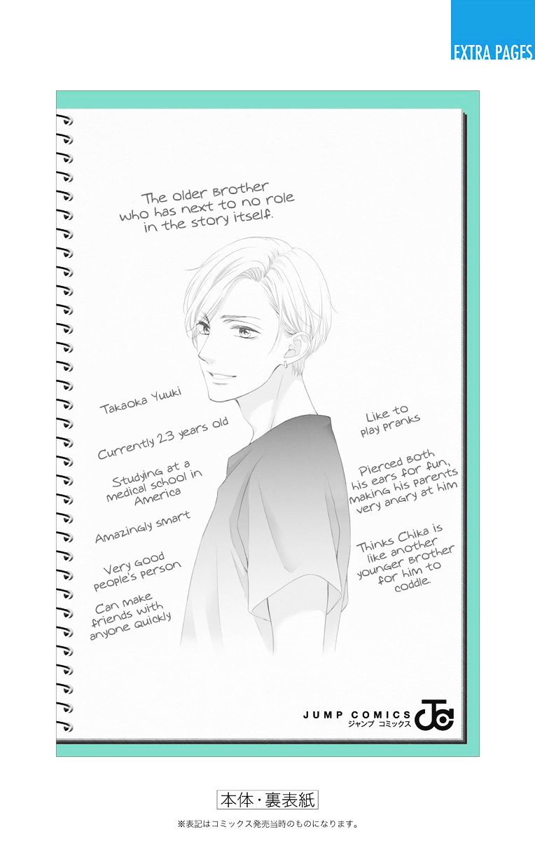 Kono Oto Tomare! Sounds Of Life - Vol.24 Chapter 100.5: Vol24 Extras