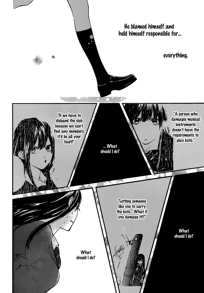 Kono Oto Tomare! Sounds Of Life - Vol.2 Chapter 7: Various Emotions