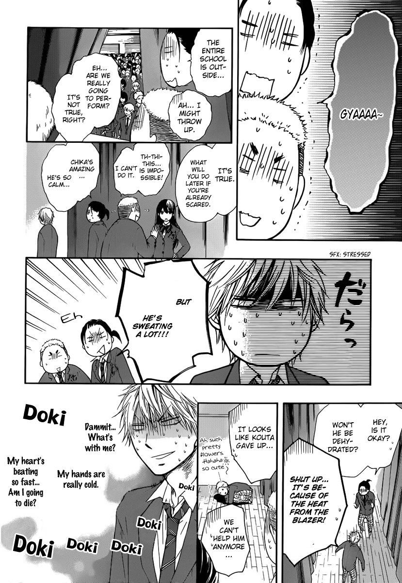 Kono Oto Tomare! Sounds Of Life - Vol.2 Chapter 7: Various Emotions