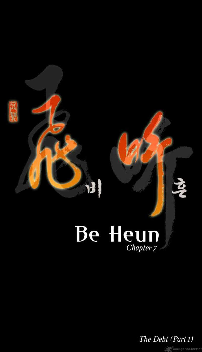 Be Heun - Chapter 7 : 7