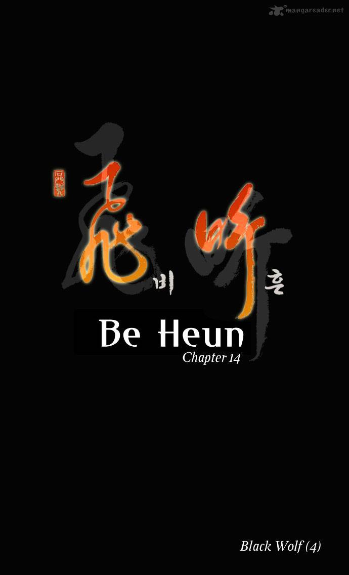 Be Heun - Chapter 14