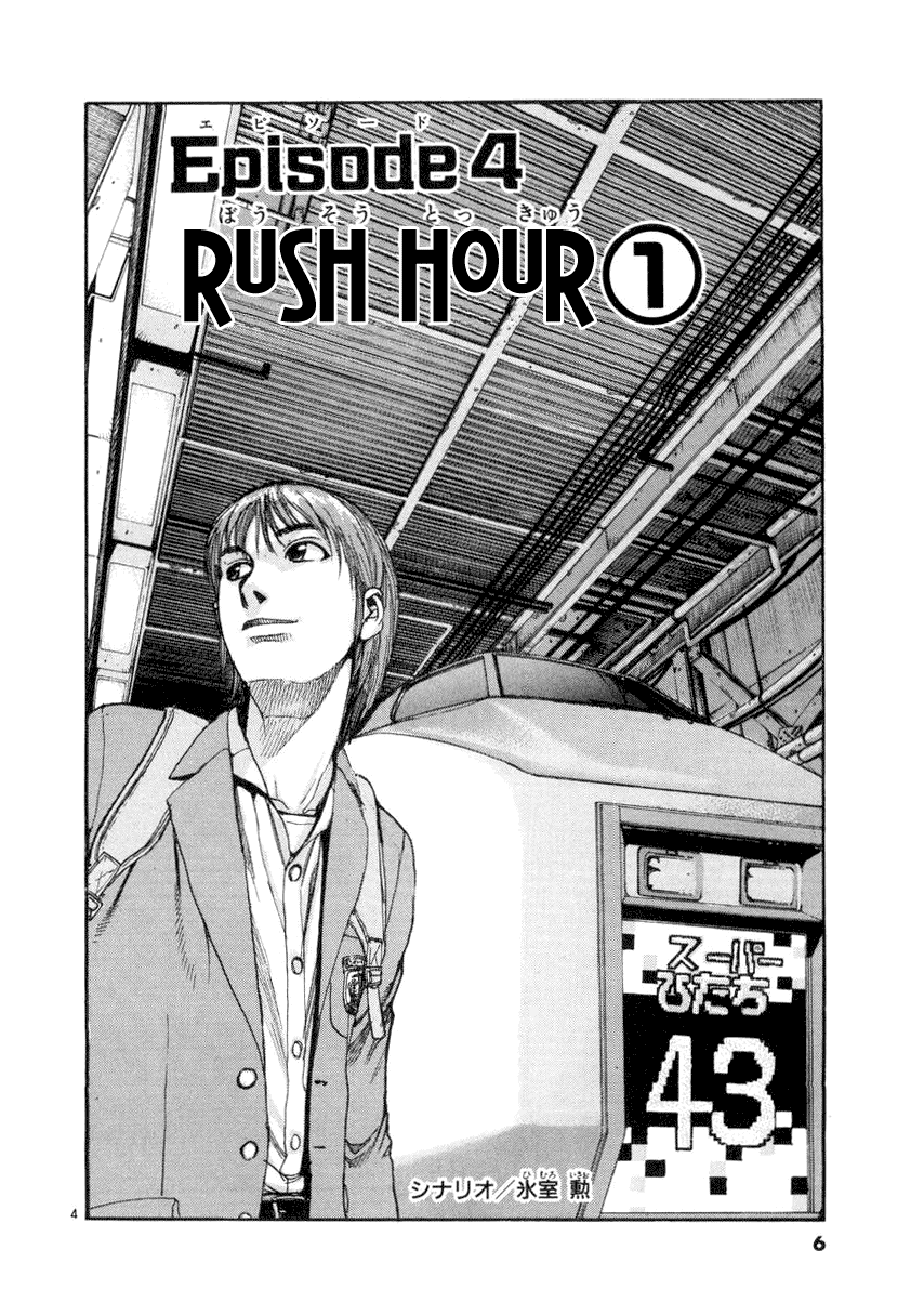 D-Live!! - Chapter 10 V2 : Episode 4 - Rush Hour 1