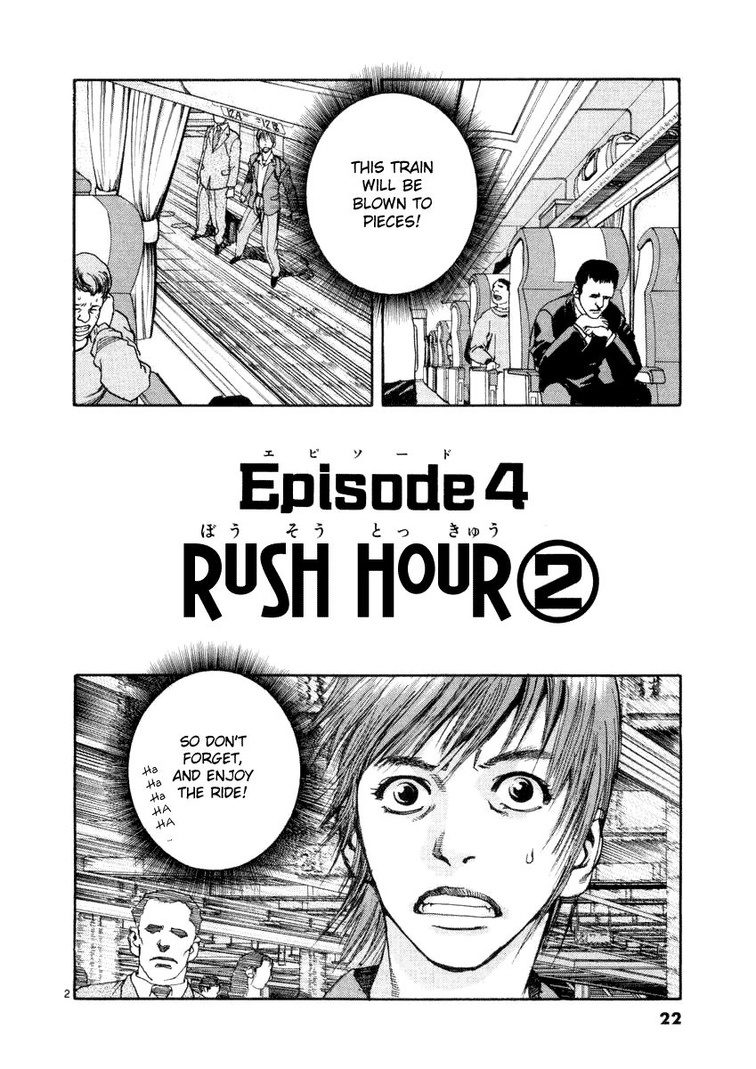 D-Live!! - Chapter 11 V2 : Episode 4 - Rush Hour 2